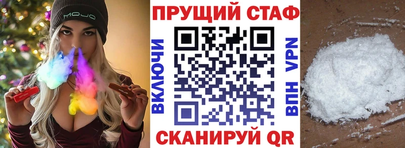 Где купить Сольцы АМФЕТАМИН  Меф  APVP  Каннабис  COCAIN 