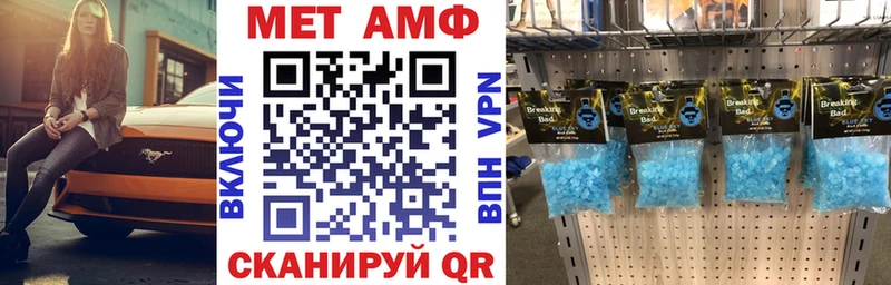 Амфетамин 97% цена kraken вход Сольцы