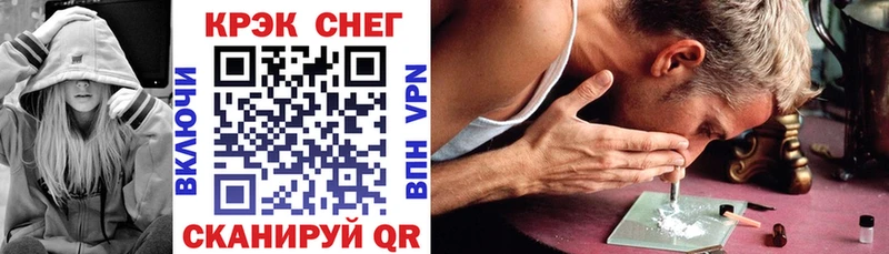Cocaine Перу  где можно купить наркотик  Сольцы 