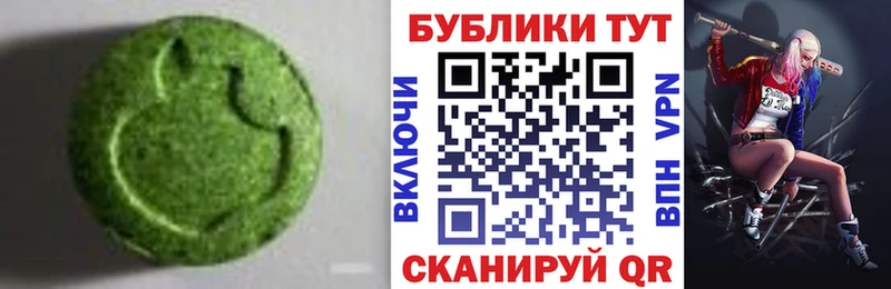 наркошоп Сольцы Ecstasy Cube