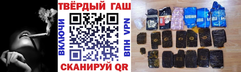 Гашиш гашик  что такое   Сольцы 