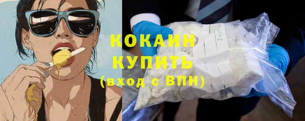 марки lsd Снежинск