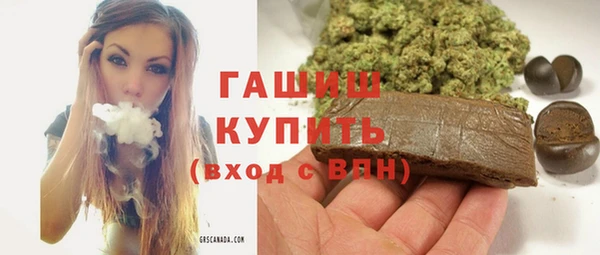 круглые Слюдянка
