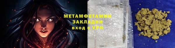 герыч Сосновоборск