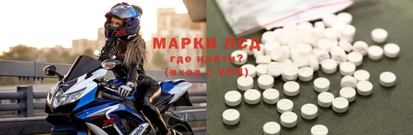 марки lsd Снежинск