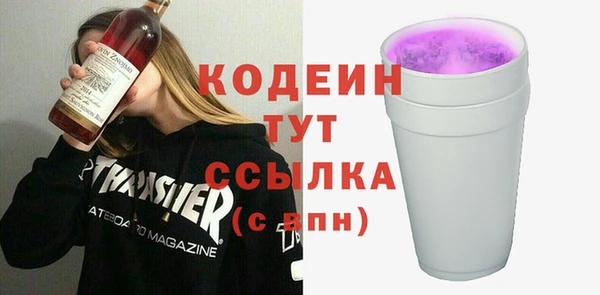 МДМА Курчалой