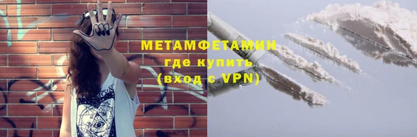 круглые Слюдянка