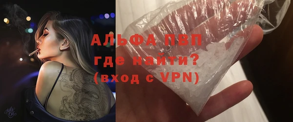 круглые Слюдянка