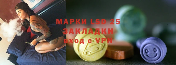MESCALINE Снежногорск