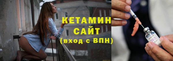 MESCALINE Снежногорск