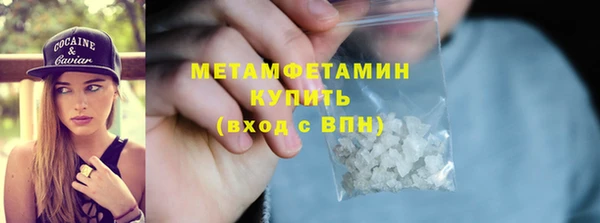 круглые Слюдянка