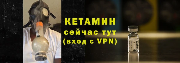 круглые Слюдянка
