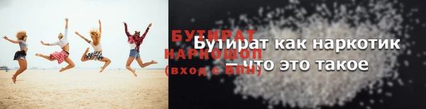 марки lsd Снежинск