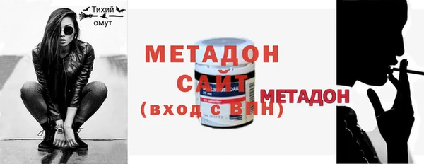 круглые Слюдянка