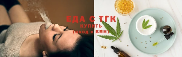 герыч Сосновоборск
