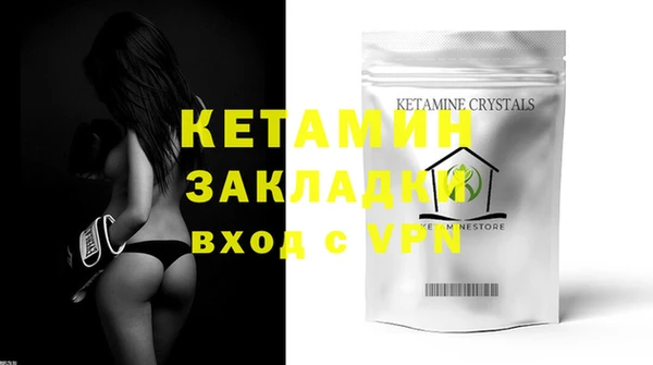 MESCALINE Снежногорск