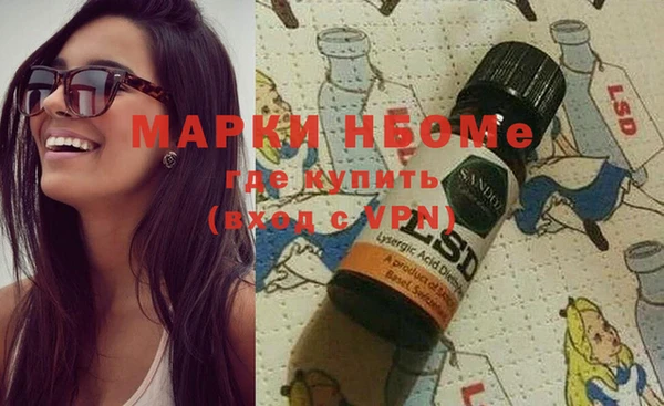 MESCALINE Снежногорск