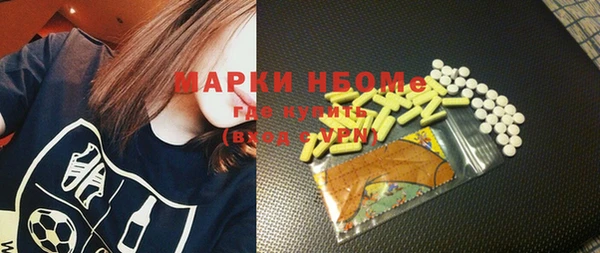 мет Куровское