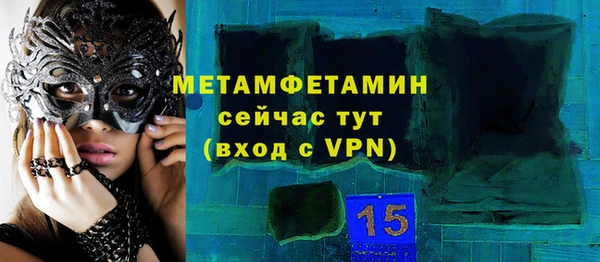 круглые Слюдянка