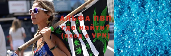 герыч Сосновоборск