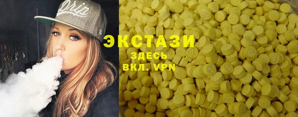 МДМА Курчалой