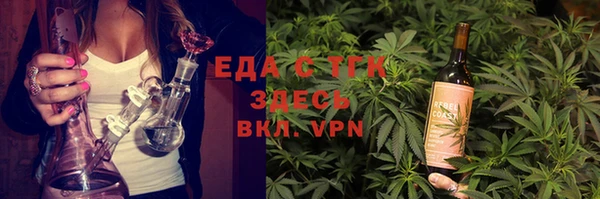 прущие крисы Сосновый Бор