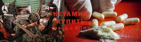 прущие крисы Сосновый Бор