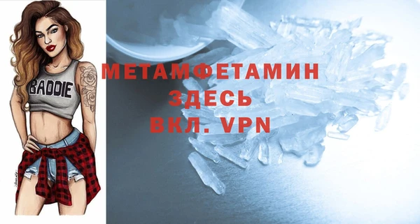MESCALINE Снежногорск