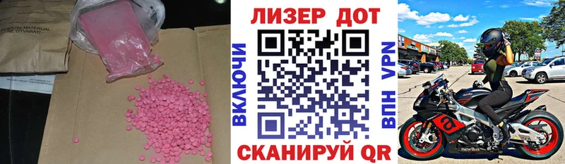 LSD-25 экстази кислота  Сольцы 