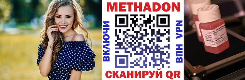 blacksprut ссылка Сольцы Метадон methadone