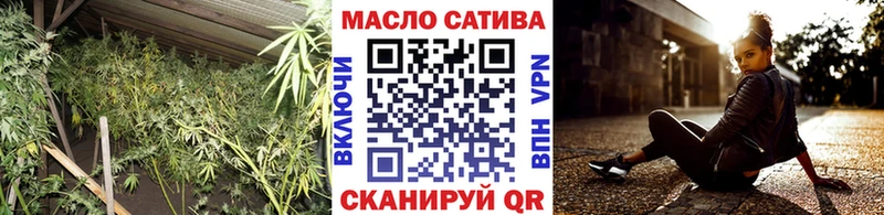 Дистиллят ТГК THC oil  купить  сайты  Сольцы 